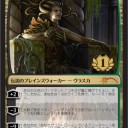 10月から日本限定の新イベント「プレインズウォーカー・チャンピオンシップ（PWCS）」