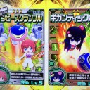 お許しを得ました