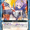 【z/x】フェイスロイヤル