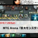 【7月20日放送】岩SHOW「風が吹くって！～岩SHOWのサムライ道～」をYouTubeで配信開始！