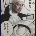 7月24日の日記