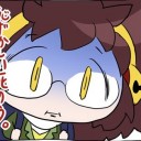 いやー恥ずかしい！