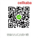 グッチ GalaxyS10ケース 可愛い IPHONE XS MAXケース
