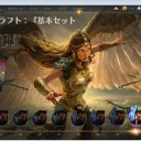 灯争大戦とかあったばっかなのに、またコイツらギルド間で抗争してやがる……(´・ω・)