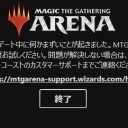 灯争大戦とかあったばっかなのに、またコイツらギルド間で抗争してやがる……(´・ω・)