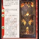 光り角の海賊ってデッキのメインを張れそうで、張れない