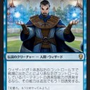 光り角の海賊ってデッキのメインを張れそうで、張れない