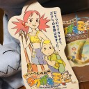 ラクガキ王国新作が出るって聞いて公式サイトを覗いて見たけど……俺の知ってるラクガキ王国と違うすぎる……(´・ω・)