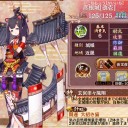 星7城娘紹介003　彦根城