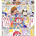 ろんもちぃ！