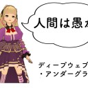 ファイレクシアマナは失敗でした、なので反省しました。あと髭も弱すぎでした