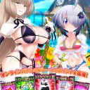 あーダメダメダメ！