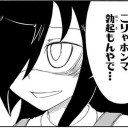 あーダメダメダメ！