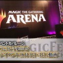 【マジックフェスト・千葉2019】ステージイベント（8月3日・4日）動画を更新しました！