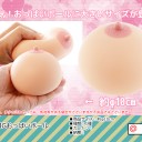 ちょ、ちょっと！！おっぱい好きな人来て！！　早く！！！！！！！！