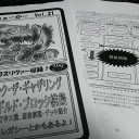 【明日から】コミケ１日目　南ネ35a”You Control”で参加します【C96】