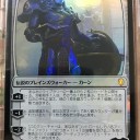 カードが届いた！
