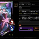 8月11日の日記