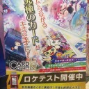【音ゲー】せっかくなので
