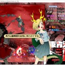 東方鬼形獣 製品版 バレスレ待機その３　鬼傑組 組長ｗｗｗｗｗｗｗｗｗｗｗｗｗｗｗｗｗｗｗｗｗｗｗｗ