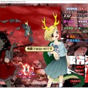 東方鬼形獣 製品版 バレスレ待機その３　鬼傑組 組長ｗｗｗｗｗｗｗｗｗｗｗｗｗｗｗｗｗｗｗｗｗｗｗｗ