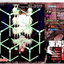 東方鬼形獣 製品版 バレスレ待機その４　さすが心強いぞ！　オオカミに選ばれし勁牙の戦士よ！　