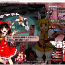 東方鬼形獣 製品版 バレスレ待機その７　あ、悪魔たん……逃げるんだぁ……勝てるわけがない……(((;・ω・)))