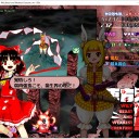 東方鬼形獣 製品版 バレスレ待機その７　あ、悪魔たん……逃げるんだぁ……勝てるわけがない……(((;・ω・)))