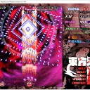 東方鬼形獣 製品版 バレスレ待機その１１　ラスボスとのタイマン……からの、味方の援軍が到着！　一転攻勢！　アツい最終回なんやな！（＾ω＾）