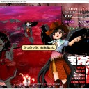東方鬼形獣 製品版 バレスレ待機その１３　ダーク★ペガサス降臨！　テメッコラー！　ザッケンナコラー！　スッゾコラー！
