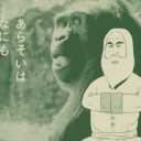 スケベしようや（MSGK）