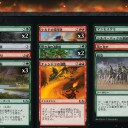 【Arena】M20ランク戦ドラフト・その3