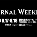 Eternal Weekend Asia 2019 レガシー・ヴィンテージ、MCQ横浜 再受付開始！