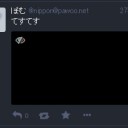 マストドン話　JPメディア拒否発動？(Pawoo)