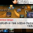 【MTG動画】「風が吹くって！～岩SHOWのサムライ道～」「ローリーほんわかTV」をYouTubeで配信開始！