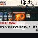 【MTG動画】「風が吹くって！～岩SHOWのサムライ道～」「ローリーほんわかTV」をYouTubeで配信開始！