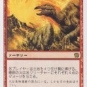 汝、堕落せよ……(・ω・)　大地を焼き尽くせよ……(・ω・)