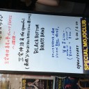 8/10 京都磔磔でブラックボトムと三宅さん
