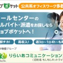 『 苛怨呪の物語 』（仮題）　第三夜　「　遺された者の物語　」　（第一稿）　　（とりあえず終）。