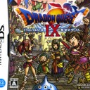 【ＤＳ】ドラゴンクエストIX 星空の守り人【そして、ボクたちは天使と呼ばれていた】