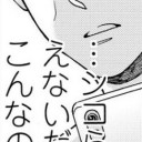 ちょっと色々あって遅くなったがゴーボンです