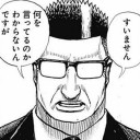 えぇ…