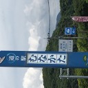 8/21 むなかたさん