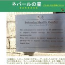 第65回アジアの会に出席