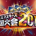 2019 DM全国店舗予選(1st)