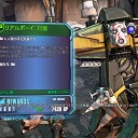 Borderlands 2　その1
