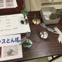 よどがわフェスティバル