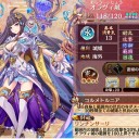 城プロRE：星7　オススメ（遠距離編）