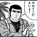 雨が凄すぎる