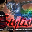 BIGs 朴高志のスタイリッシュ！スタンダード・モダン・レガシー『激動の禁止改定を乗り切る注目デッキ』編を更新しました！